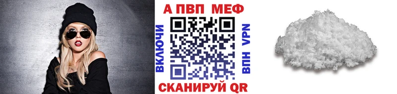 Наркошоп купить КОКАИН Галлюциногенные грибы ГАШ МЕТАМФЕТАМИН APVP Меф мяу мяу Тотьма