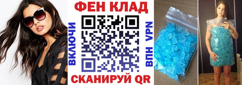 Купить  Тотьма  АМФЕТАМИН 98% 