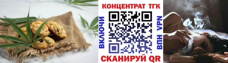 Canna-Cookies марихуана  Купить  Тотьма 