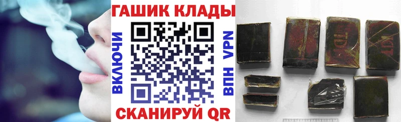 Купить  Тотьма  Гашиш Ice-O-Lator 
