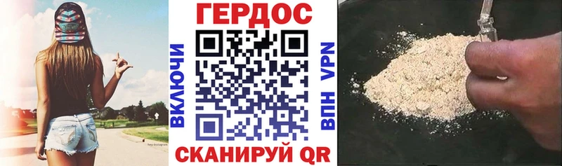 Купить Тотьма ГЕРОИН гречка