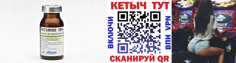 Купить где Тотьма Кетамин ketamine