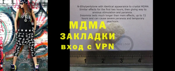мдпв Вязьма