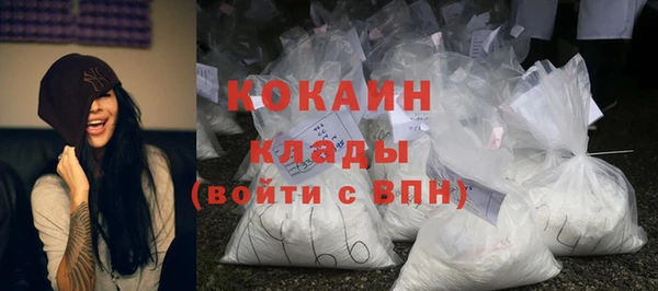 трава Вязники