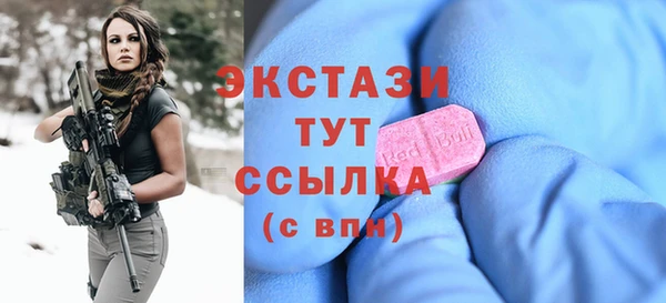 трава Вязники