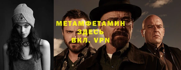 apvp Вяземский