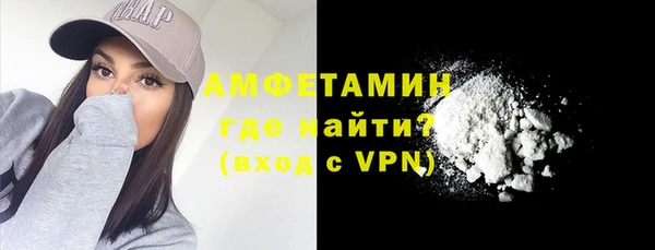 трава Вязники