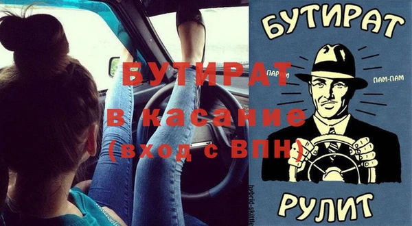 трава Вязники