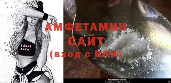 трава Вязники
