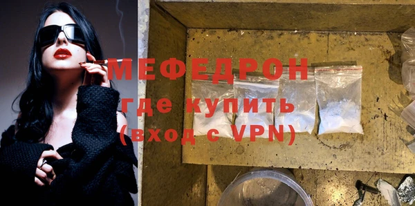 трава Вязники