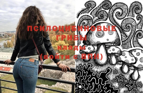 трава Вязники