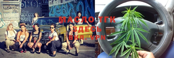 трава Вязники