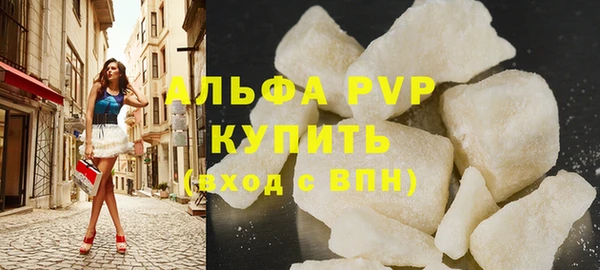 трава Вязники