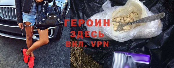 трава Вязники