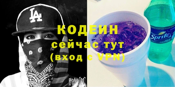 трава Вязники