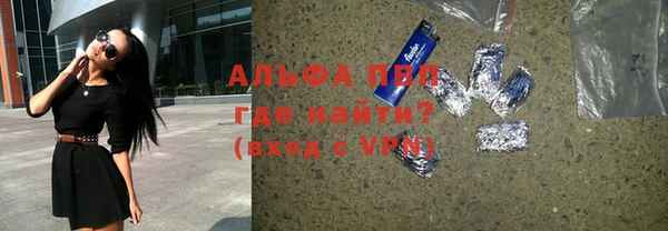 трава Вязники