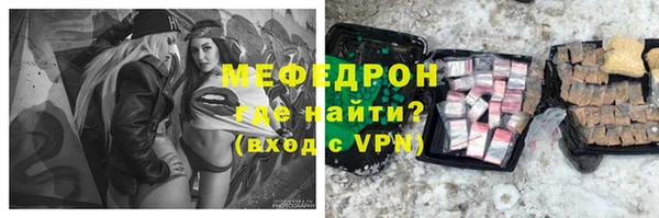 трава Вязники