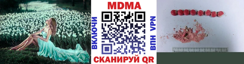 Купить где  Тотьма  МДМА молли 
