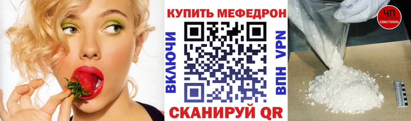 Купить где  Тотьма  МЯУ-МЯУ mephedrone 