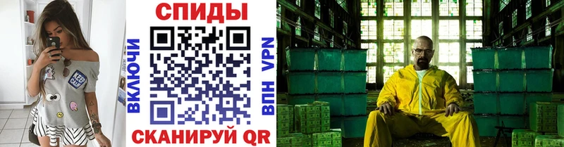 Первитин витя  Купить где  Тотьма 