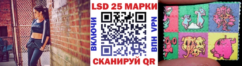 Марки NBOMe 1500мкг  Купить закладки  Тотьма 