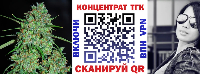 Дистиллят ТГК вейп с тгк  Купить где  Тотьма 