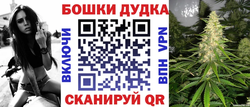 Марихуана марихуана  Купить закладки  Тотьма 